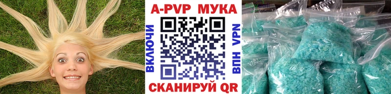МЕГА онион  Новокузнецк  Альфа ПВП кристаллы 