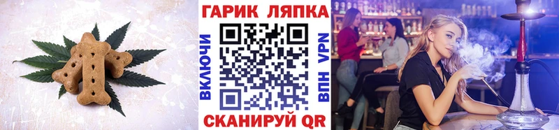 Cannafood конопля  MEGA ТОР  Новокузнецк 