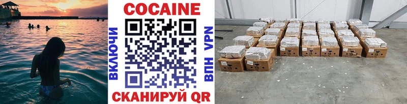 COCAIN Боливия  Новокузнецк 