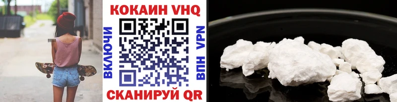 COCAIN Колумбийский Новокузнецк