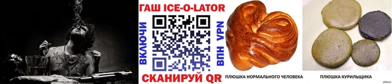 KRAKEN   хочу   Новокузнецк  ГАШ Изолятор 