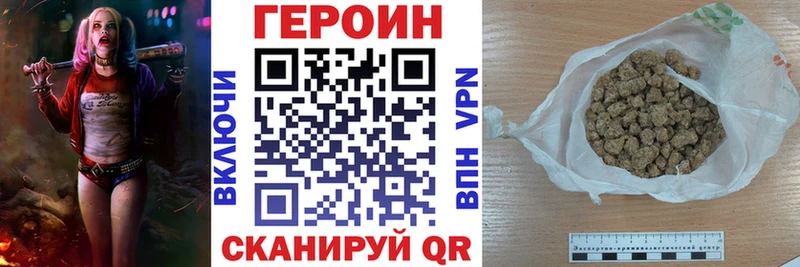 blacksprut вход  Новокузнецк  Героин Heroin 