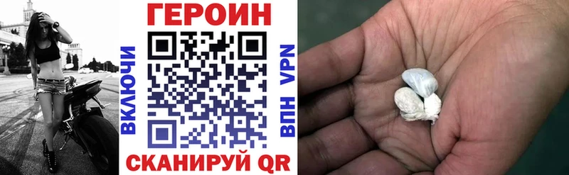 Героин Афган Новокузнецк