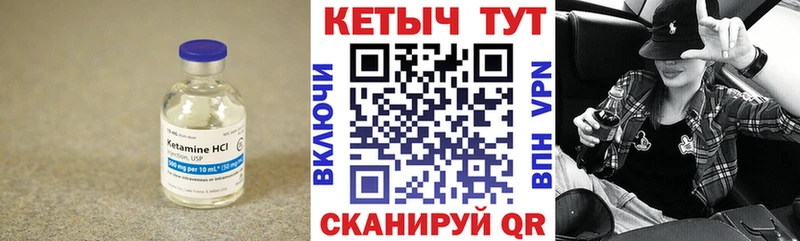 дарк нет Telegram  Новокузнецк  Кетамин VHQ 