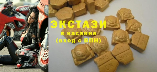 ALPHA PVP Вяземский