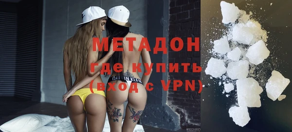 стафф Вязьма