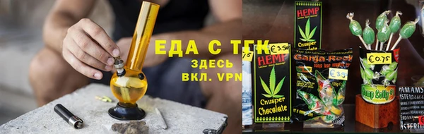 стафф Вязьма