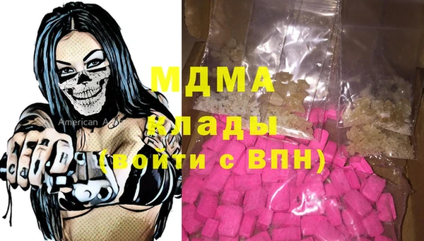 стафф Вязьма