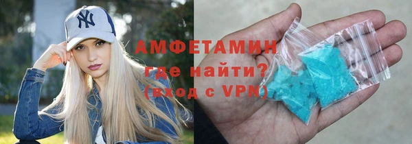 стафф Вязьма