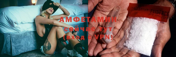 ALPHA PVP Вяземский
