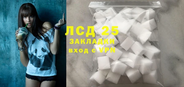 стафф Вязьма