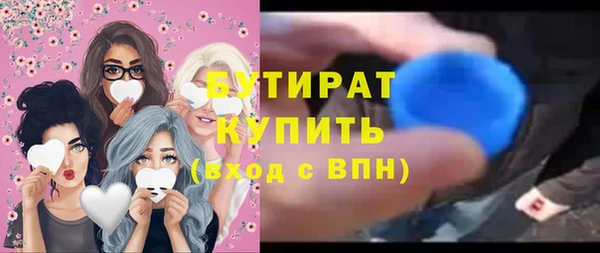 ALPHA PVP Вяземский