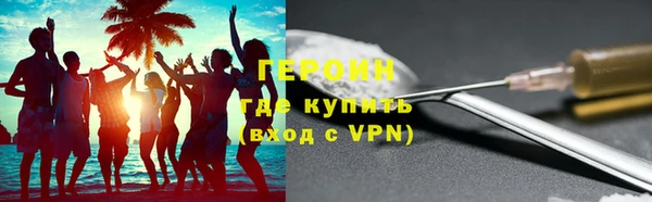 стафф Вязьма