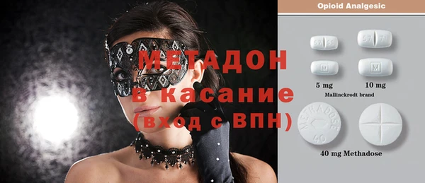 стафф Вязьма