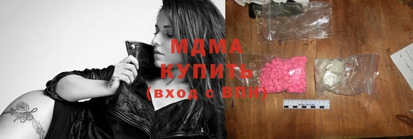 кокаин VHQ Вязники