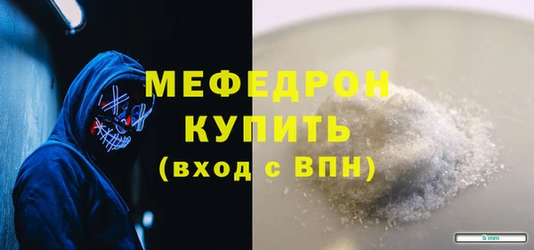 стафф Вязьма