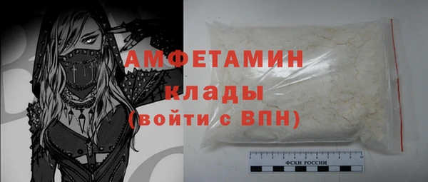 кокаин VHQ Вязники