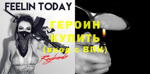 кокаин VHQ Вязники