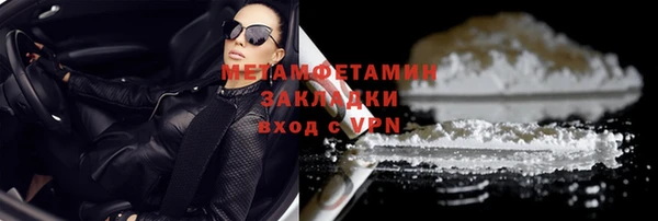 кокаин VHQ Вязники