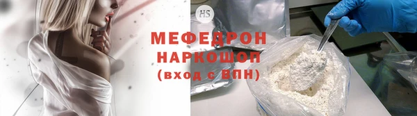 ALPHA PVP Вяземский