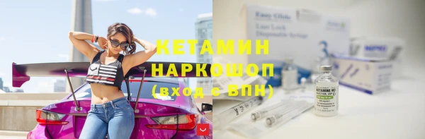 стафф Вязьма