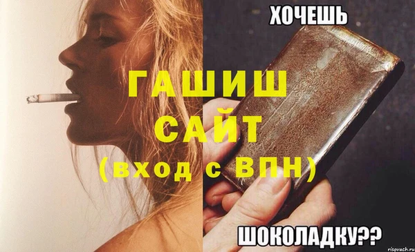 ALPHA PVP Вяземский