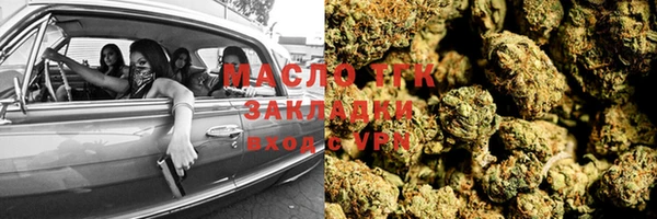 стафф Вязьма