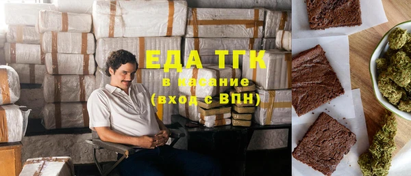 ALPHA PVP Вяземский