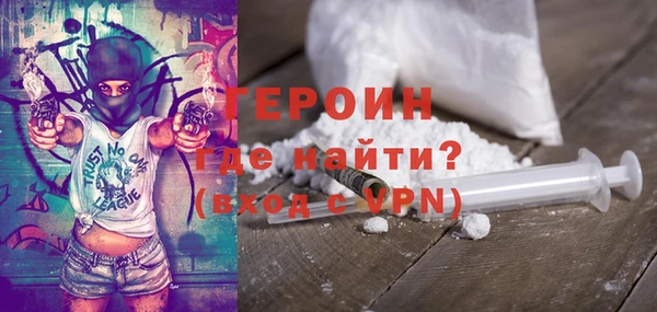 кокаин VHQ Вязники