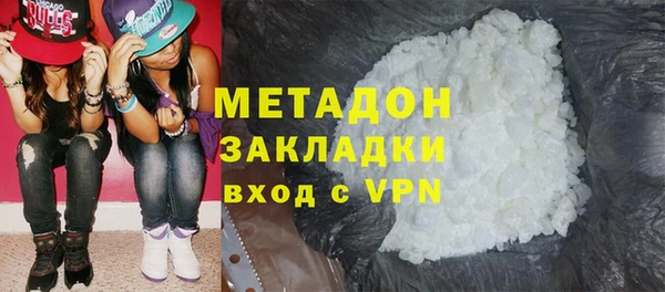 кокаин VHQ Вязники