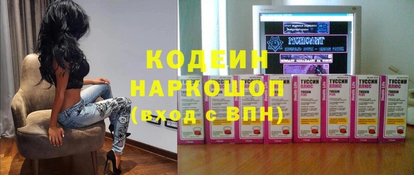 кокаин VHQ Вязники