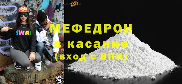 кокаин VHQ Вязники
