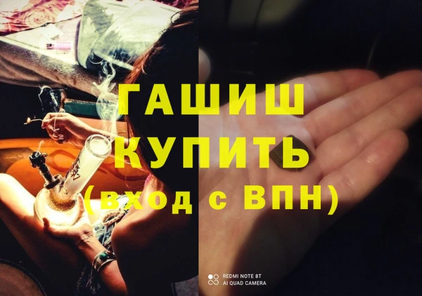 кокаин VHQ Вязники