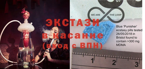 ALPHA PVP Вяземский