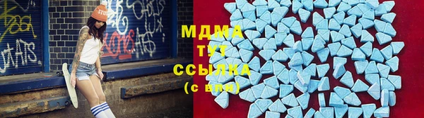 стафф Вязьма