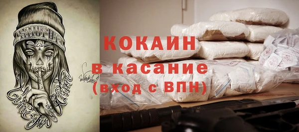 ALPHA PVP Вяземский