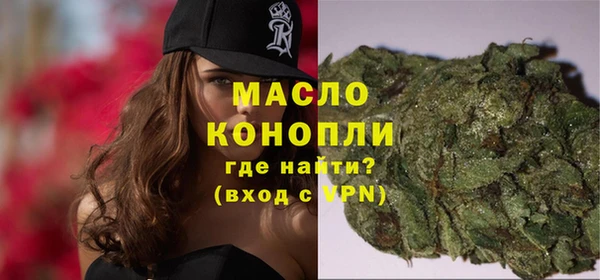 стафф Вязьма