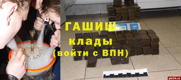 кокаин VHQ Вязники