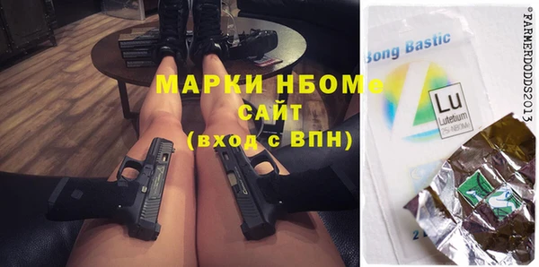 ALPHA PVP Вяземский