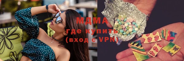 стафф Вязьма