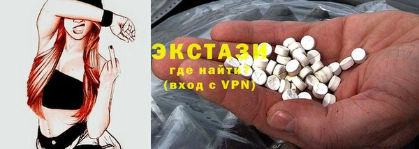 стафф Вязьма