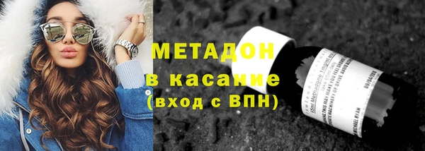 стафф Вязьма
