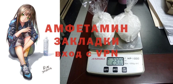 ALPHA PVP Вяземский