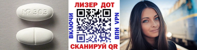 ОМГ ОМГ онион  Новокузнецк  LSD-25 экстази кислота  где продают наркотики 