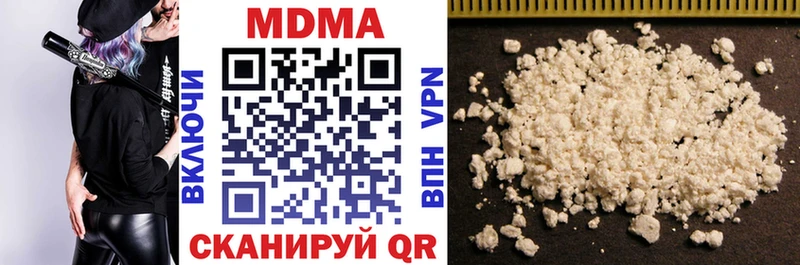 MDMA Molly  купить  цена  Новокузнецк 