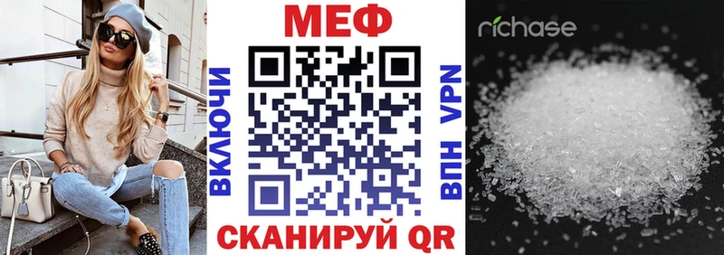МЕГА ONION  Новокузнецк  Мефедрон мука 