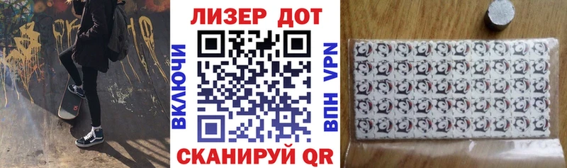 omg ONION Новокузнецк Наркотические марки 1,5мг