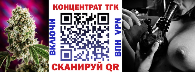 Дистиллят ТГК Wax  Новокузнецк 