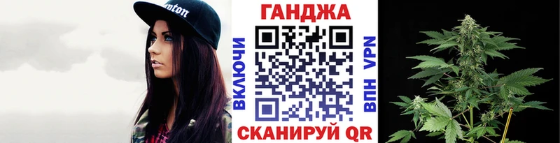 где продают Новокузнецк Конопля сатива